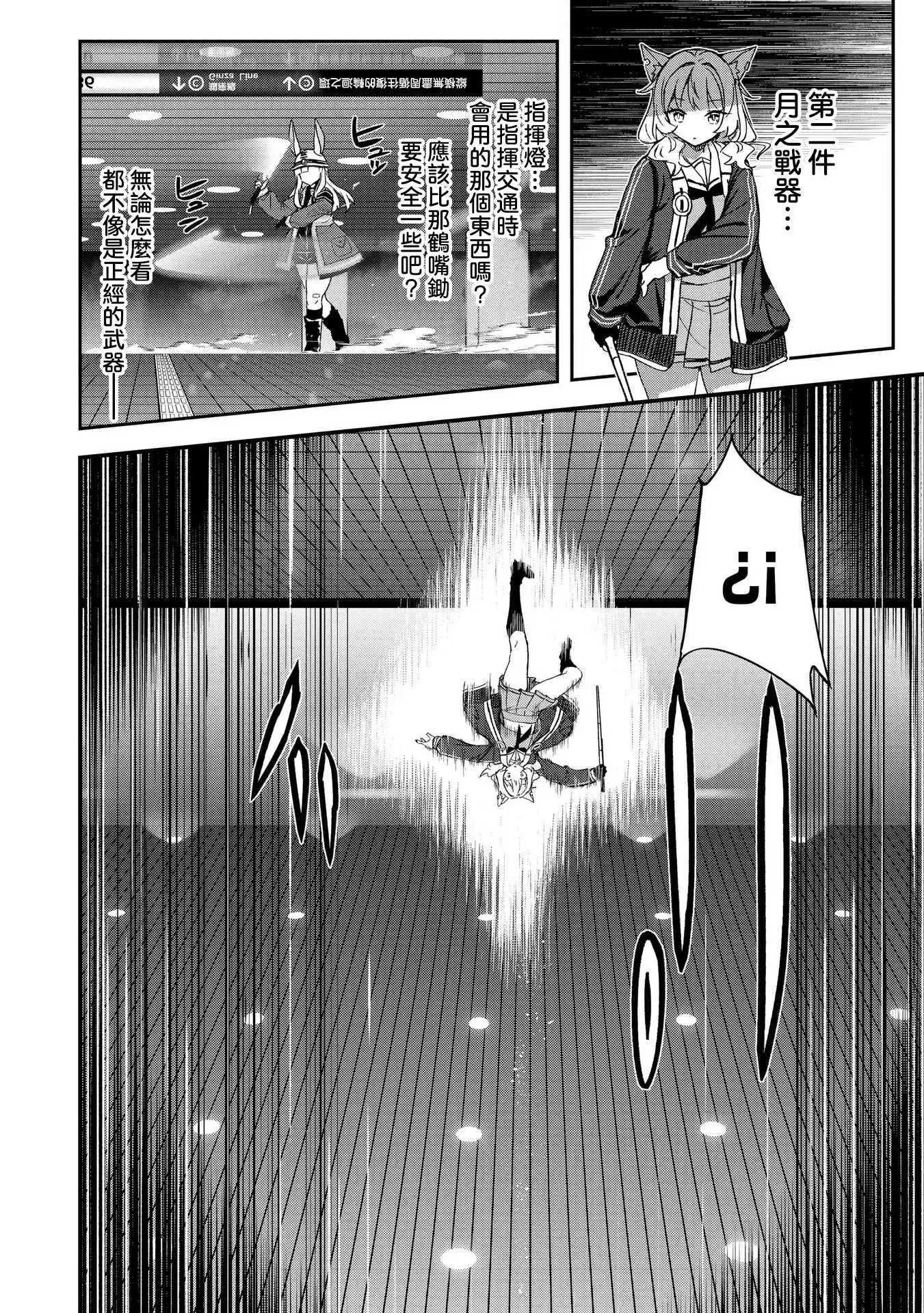 第05话21