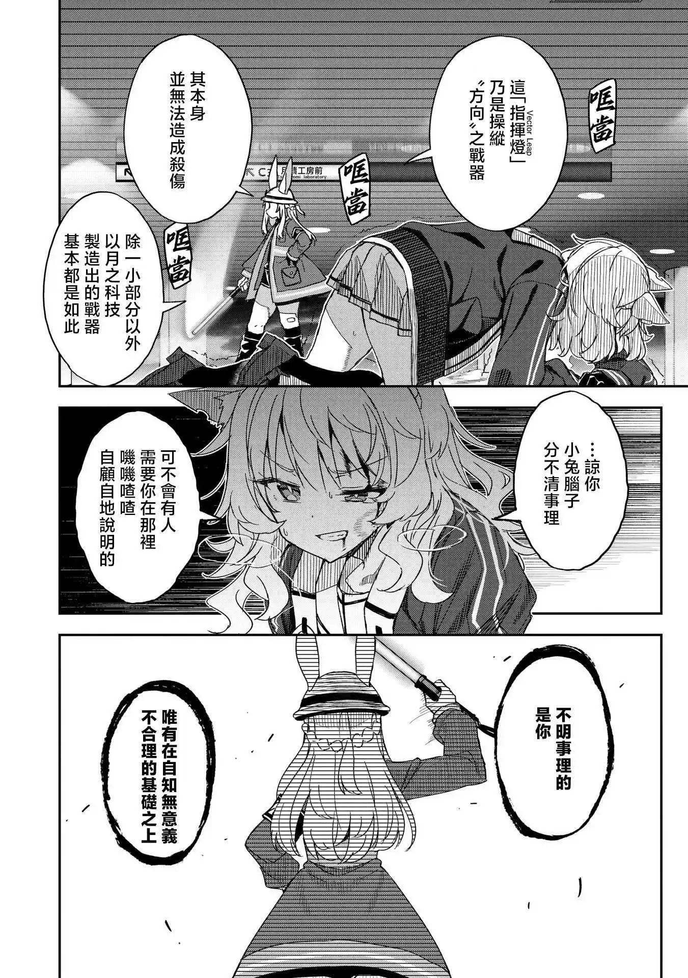 第05话23