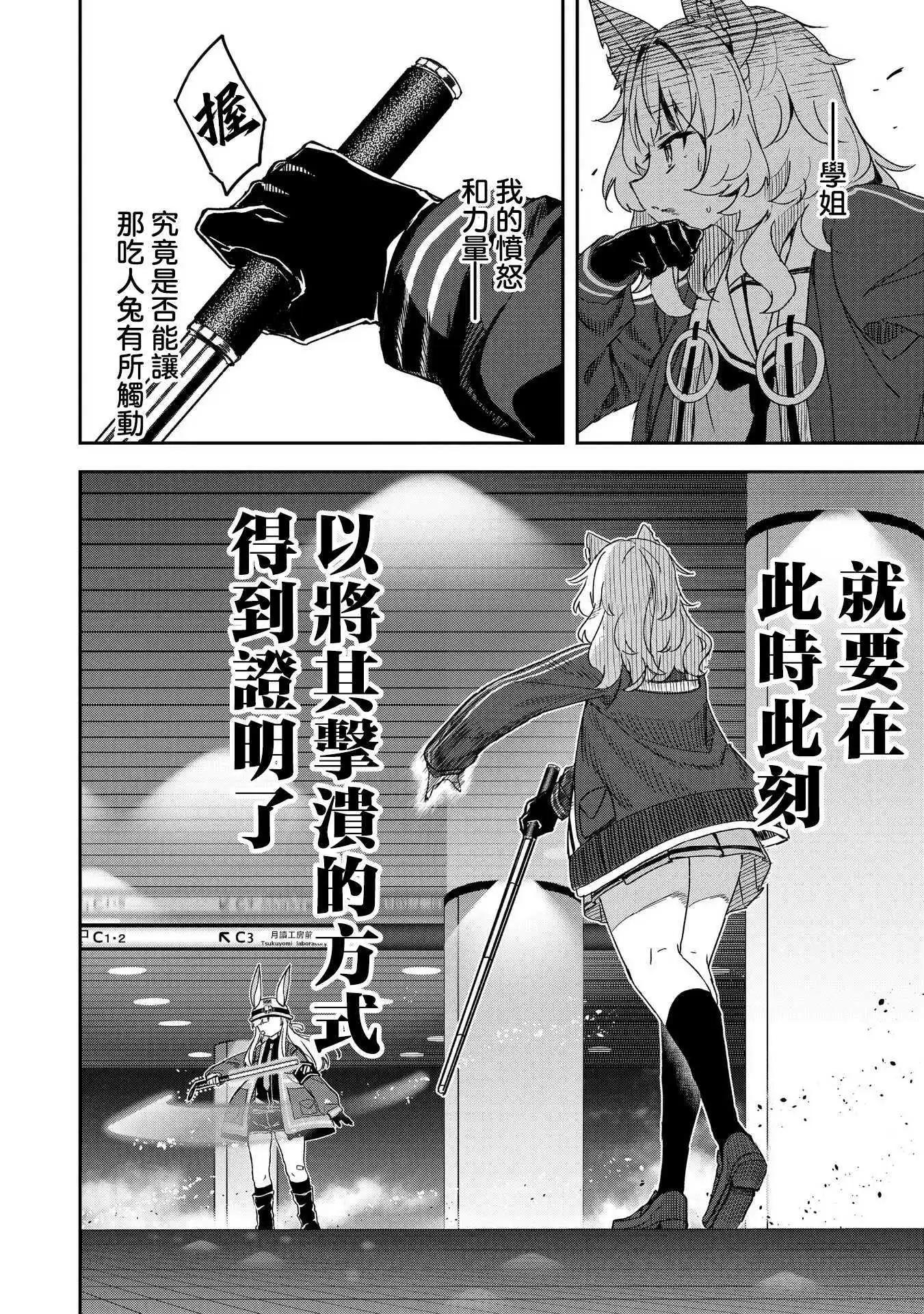 第05话25