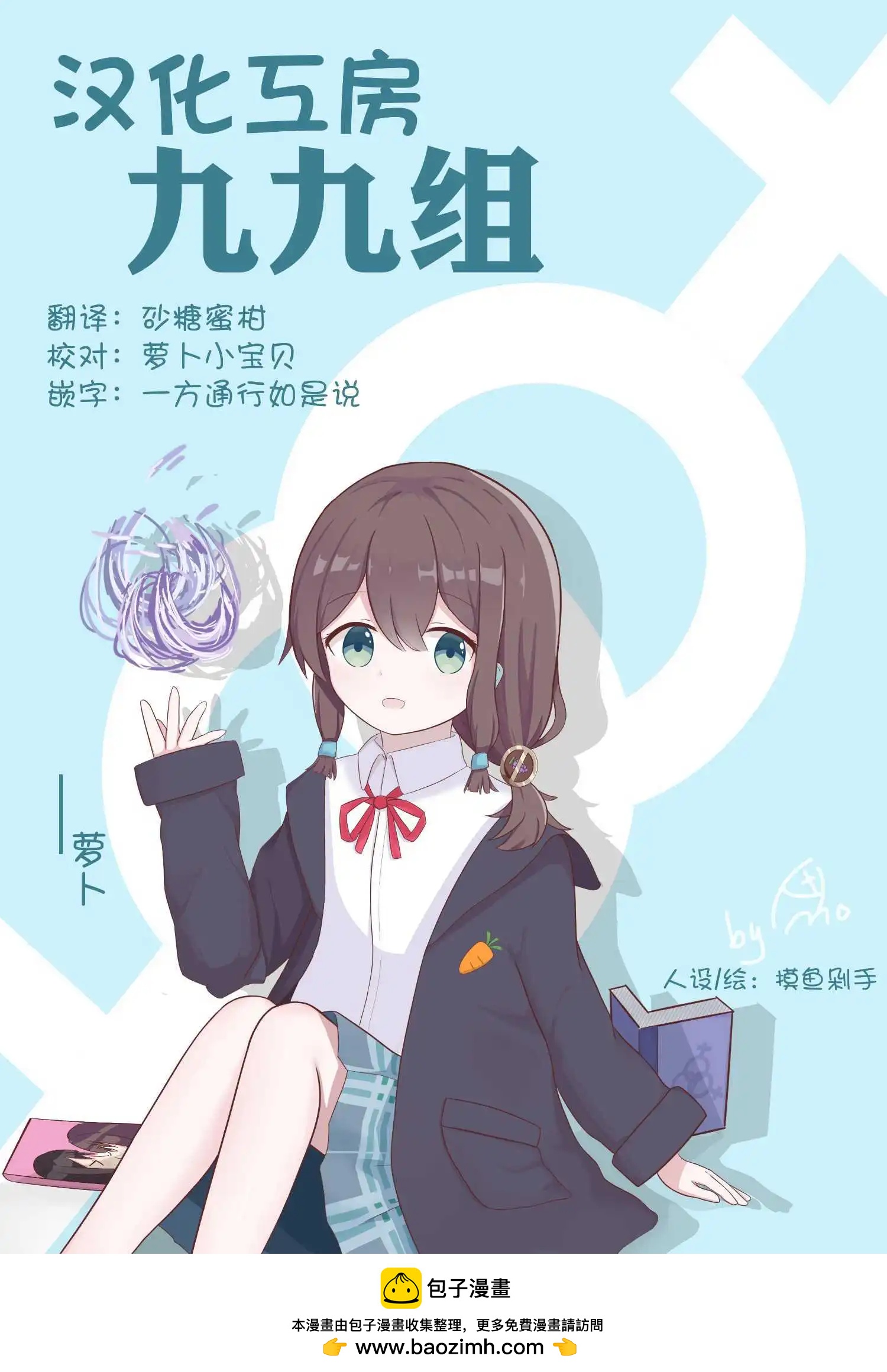 第05话26