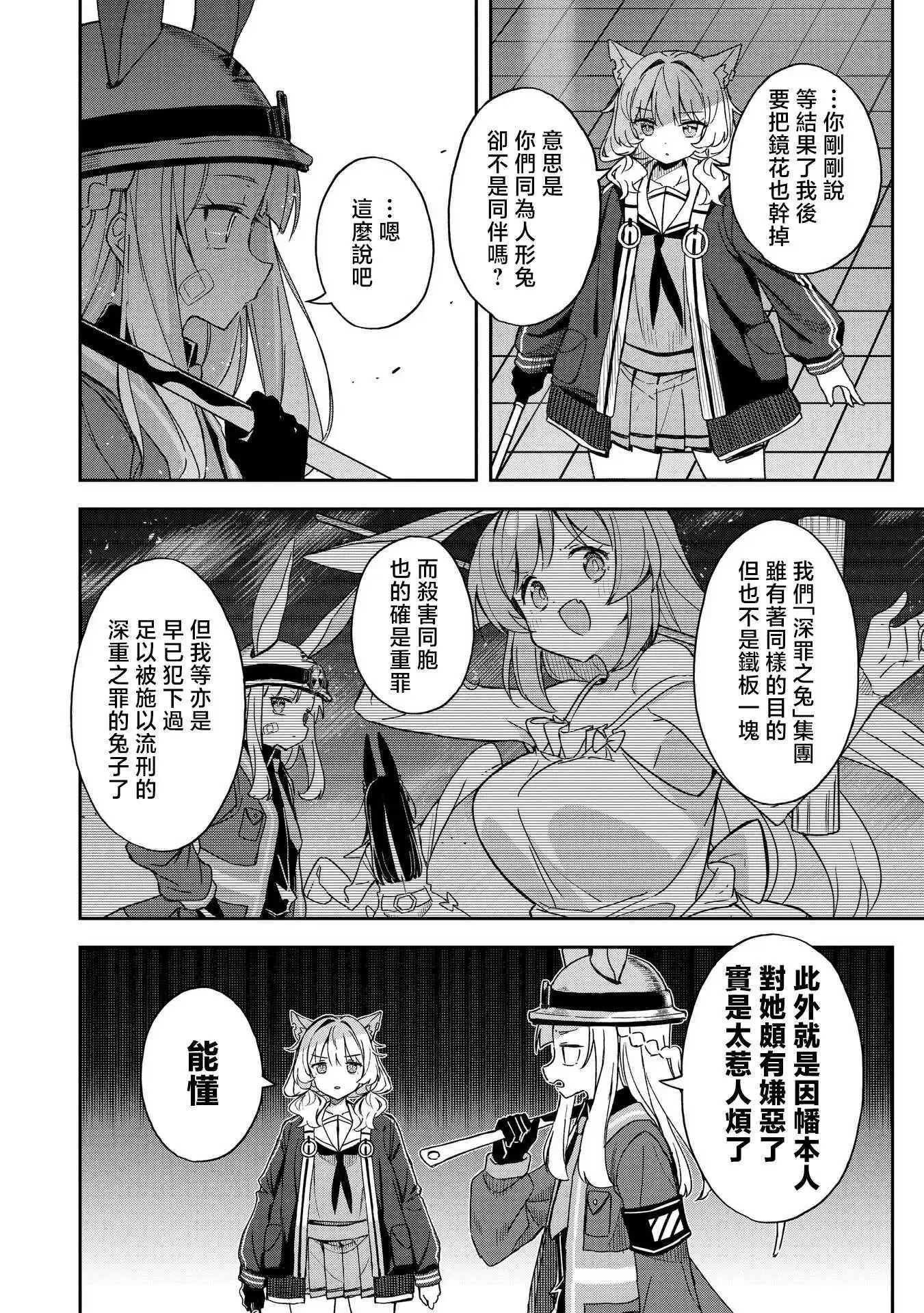 第05话3