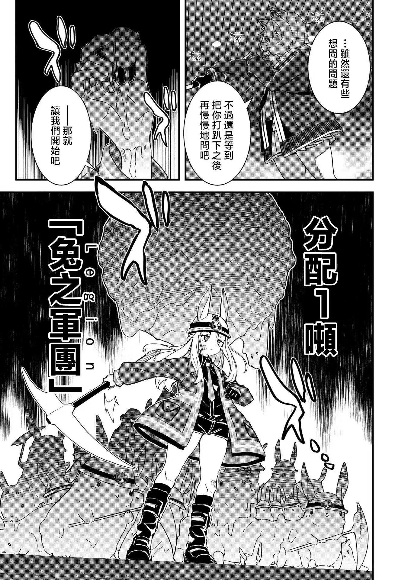 第05话6