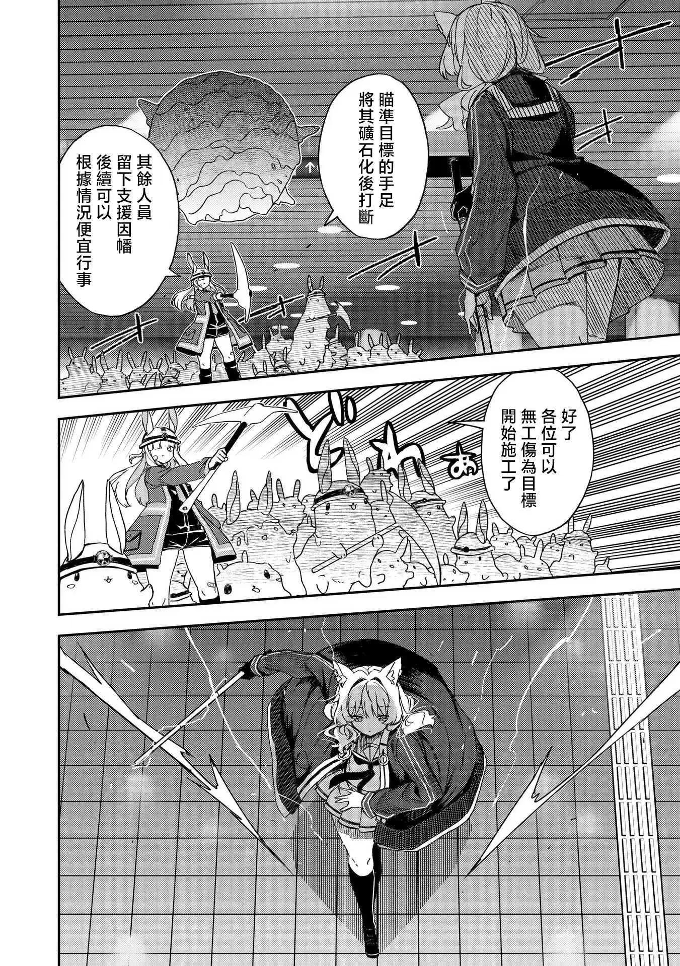 第05话7