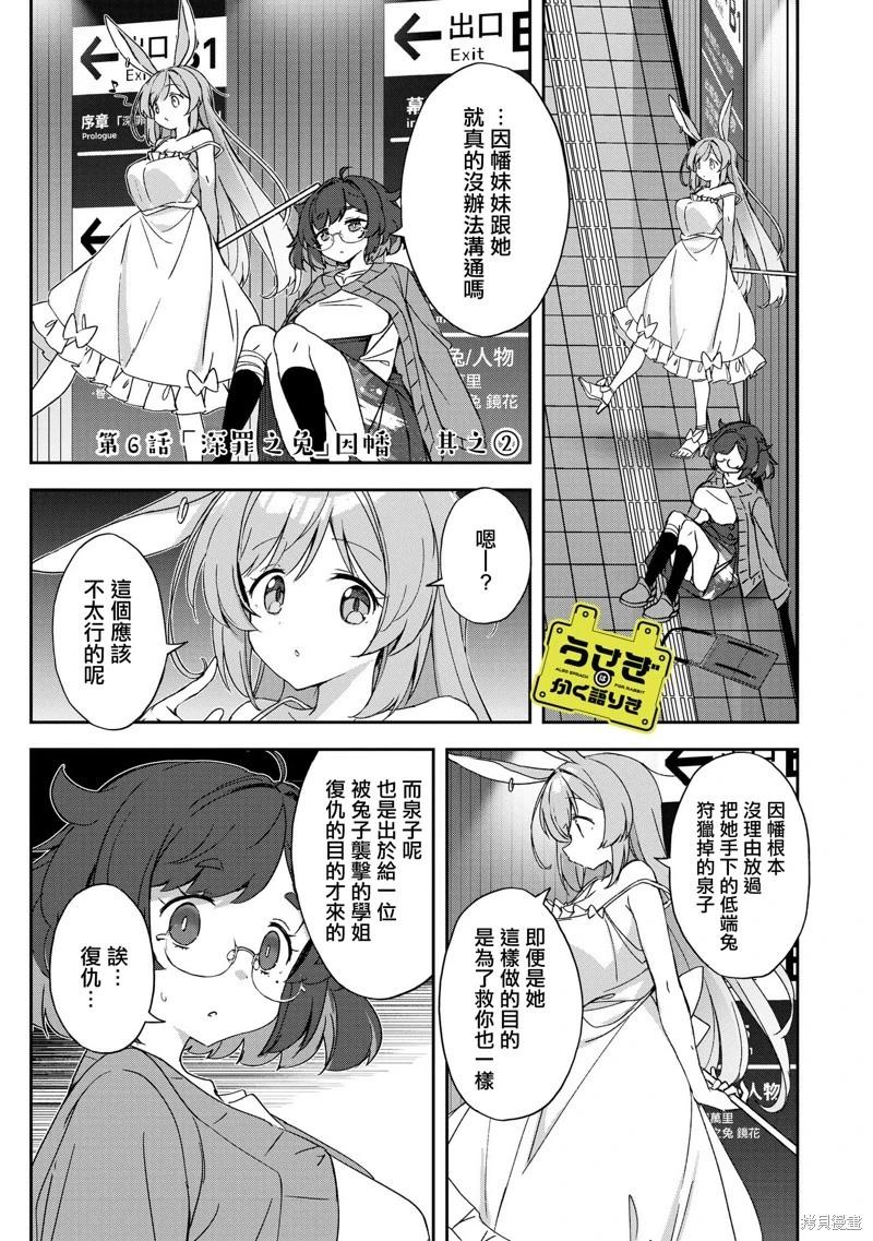 第06话0