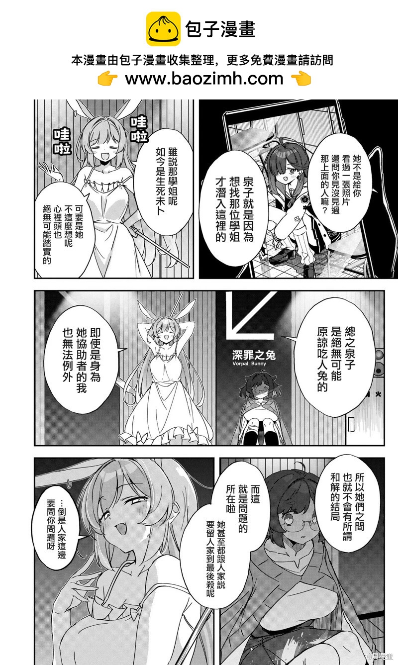 第06话1