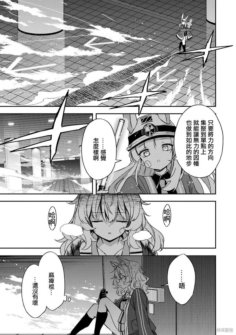 第06话12