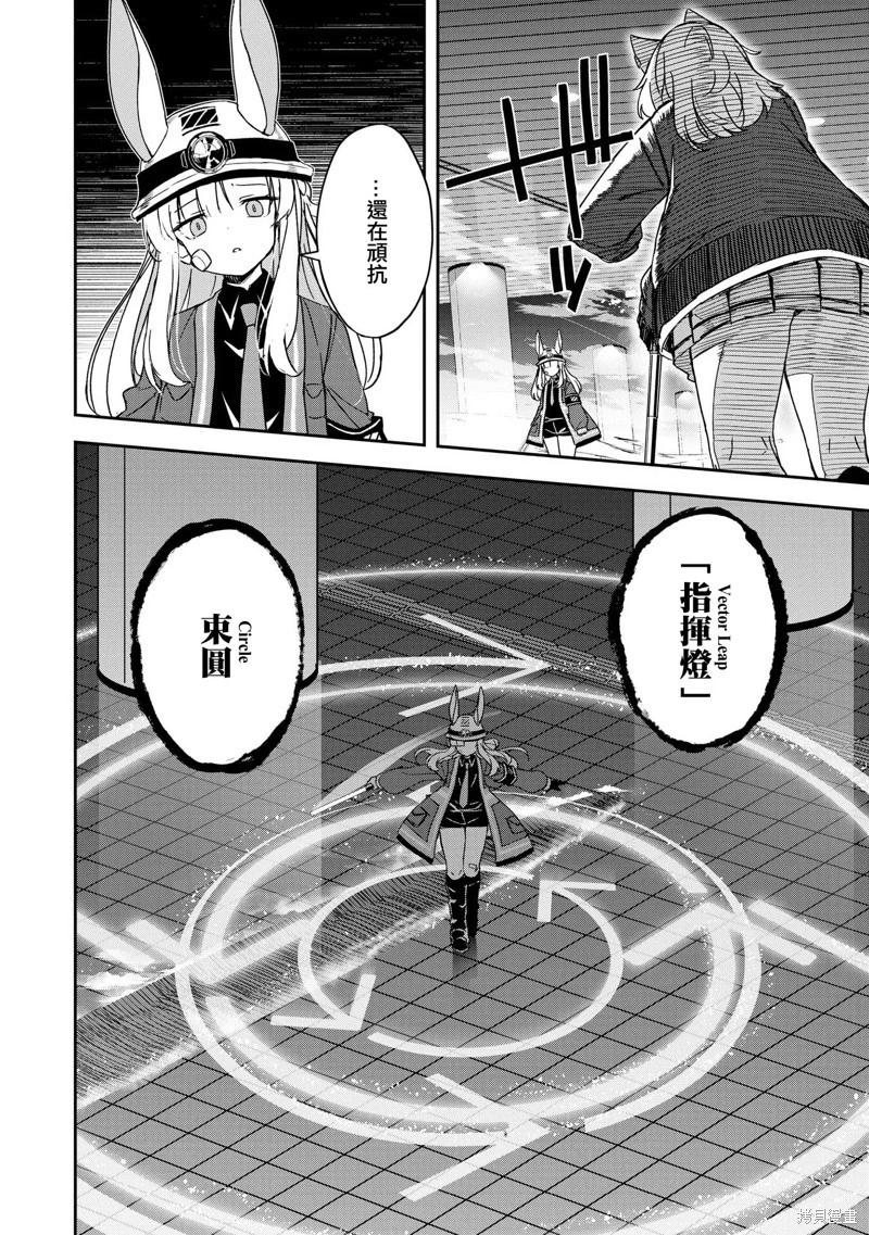 第06话13