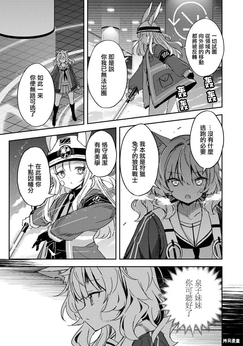 第06话14