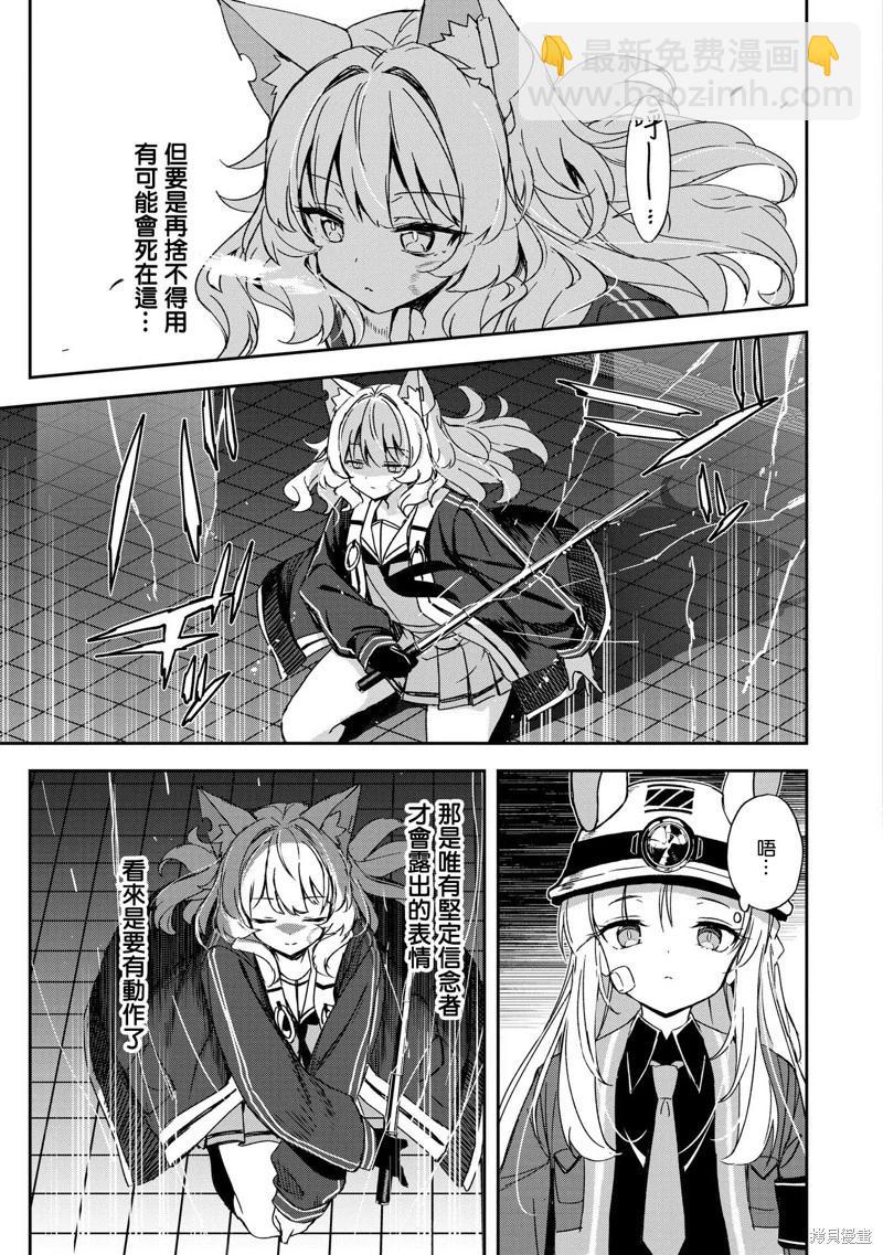 第06话16