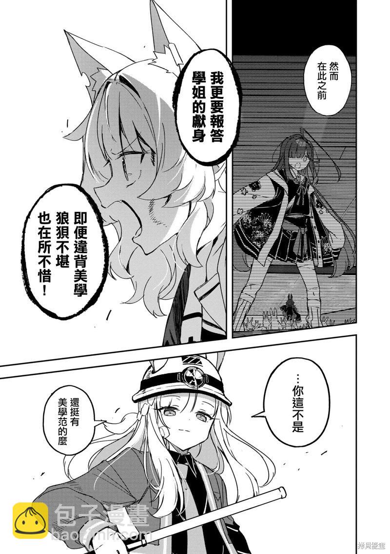 第06话18