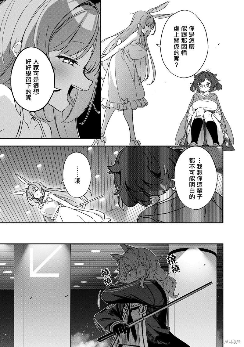 第06话2