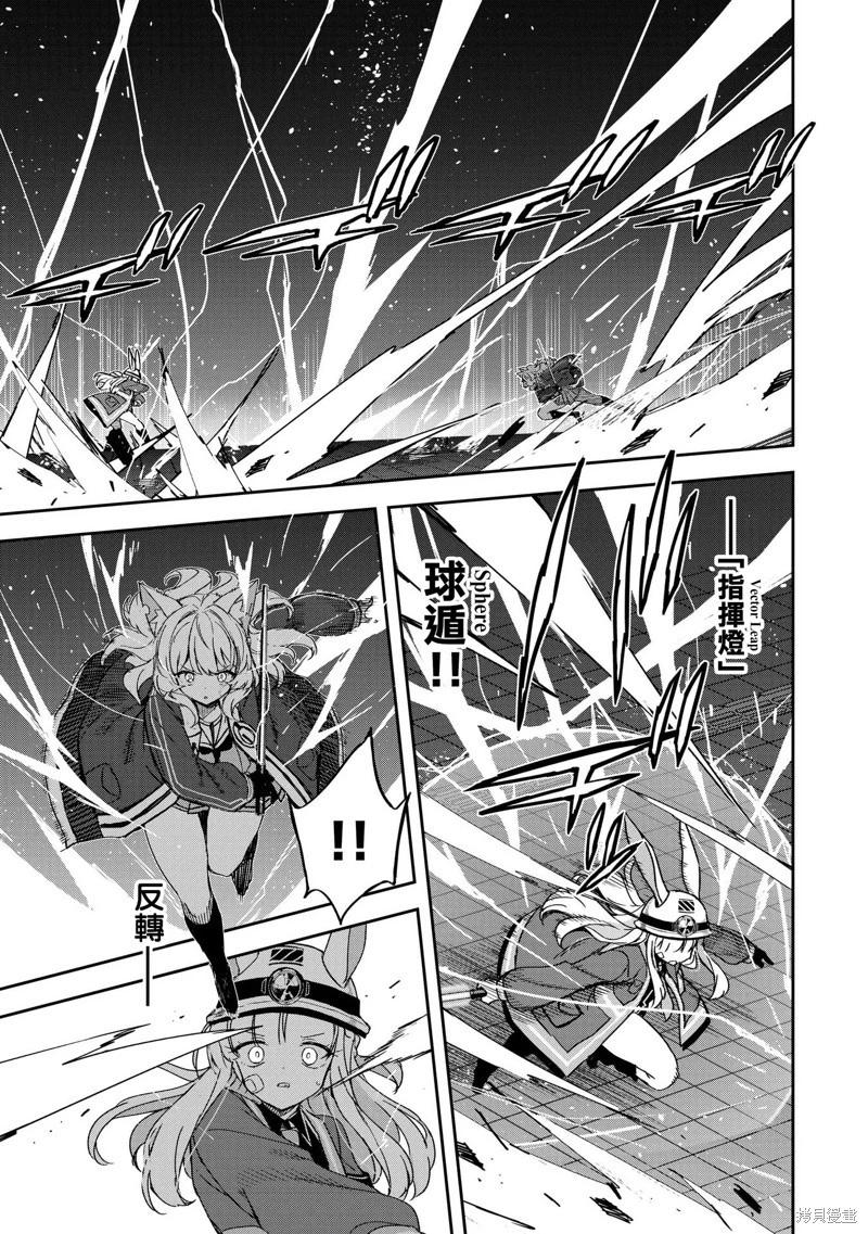 第06话20