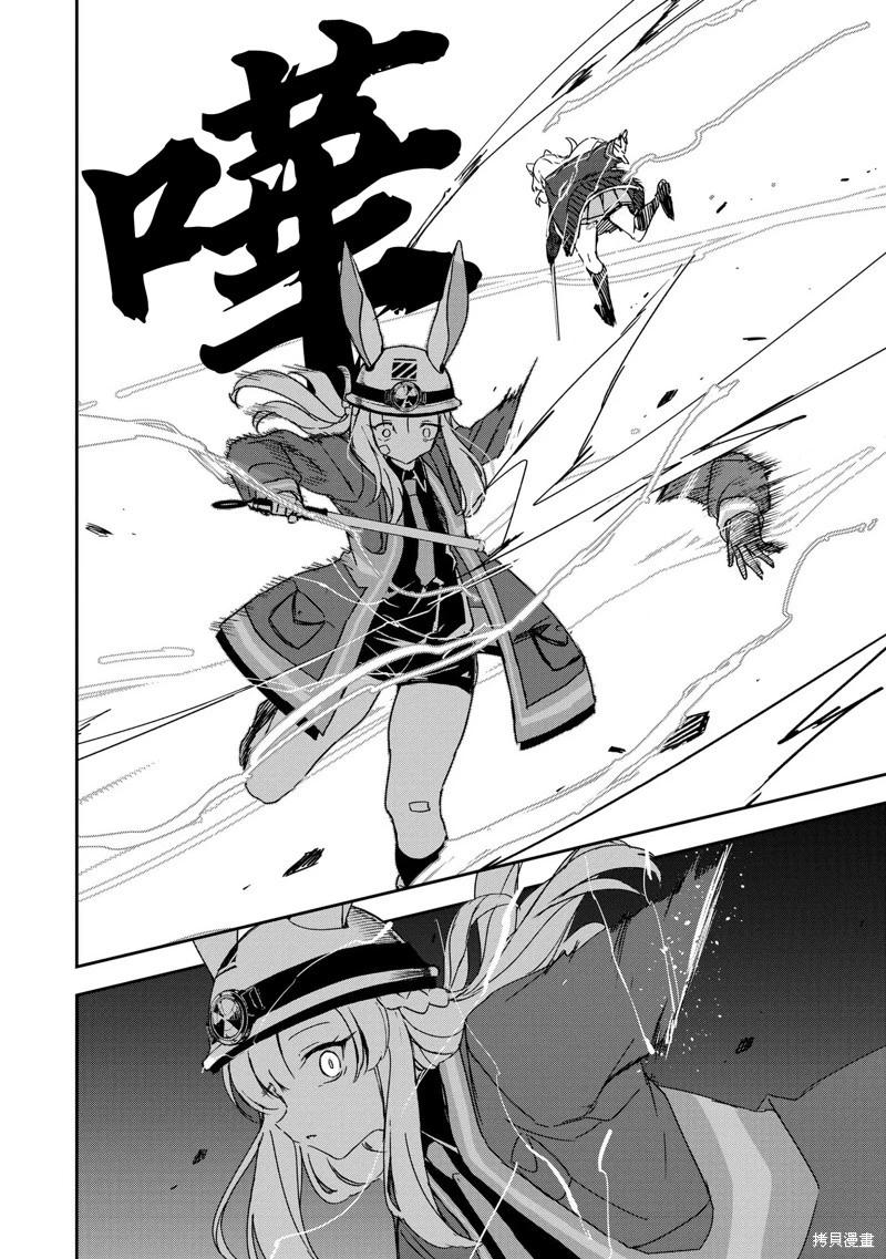 第06话21