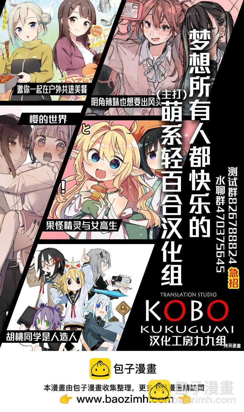 第06话26