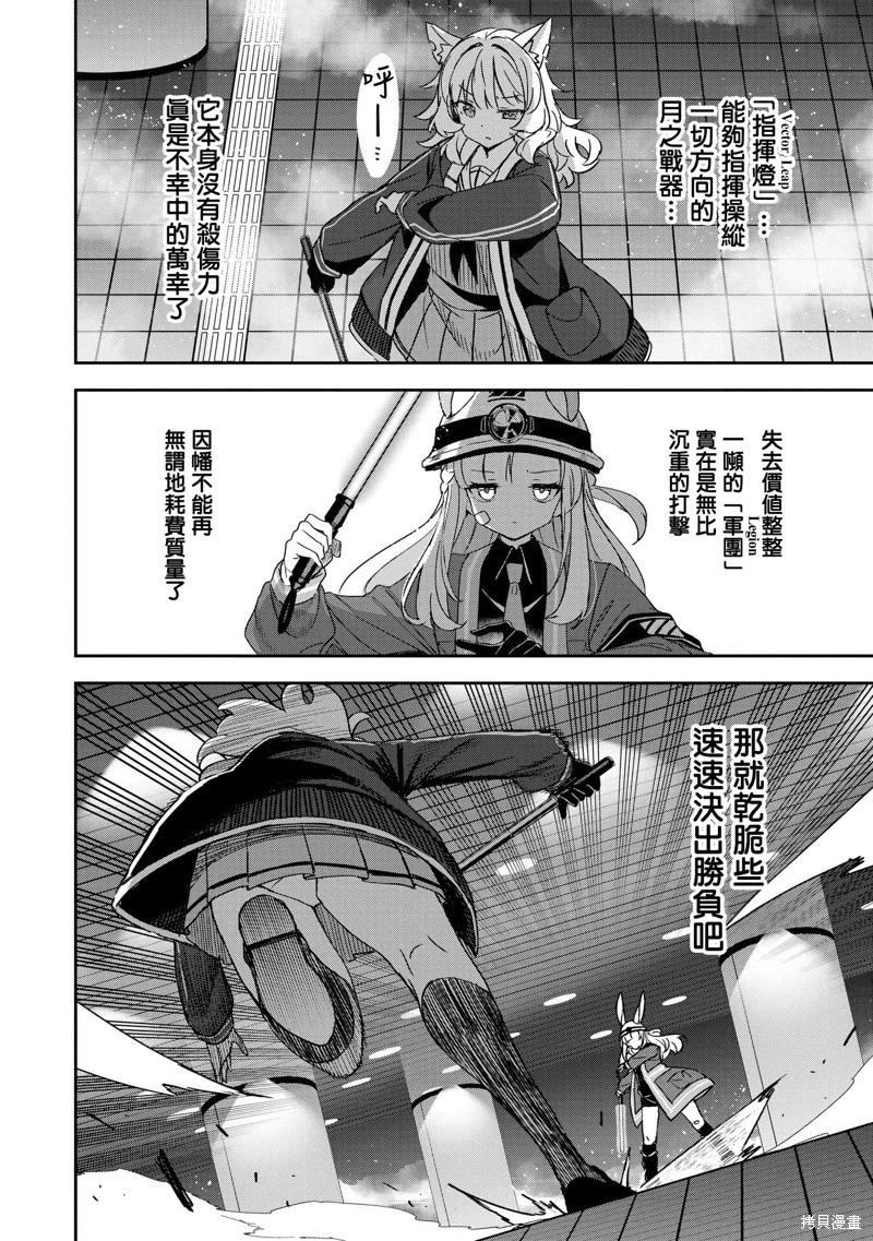 第06话3