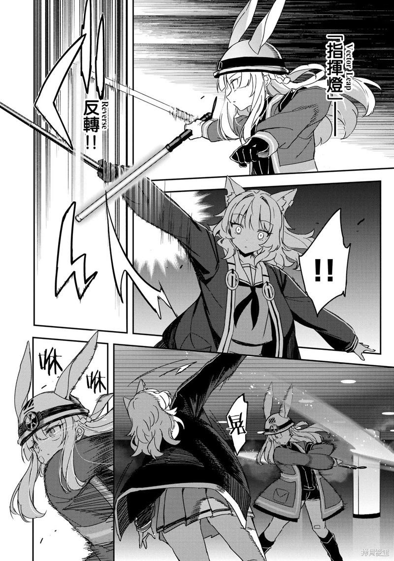 第06话5