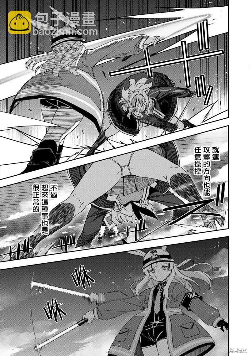 第06话6