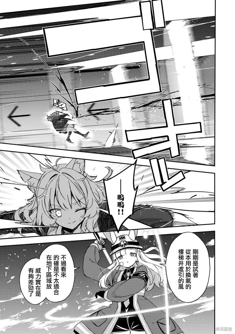 第06话8