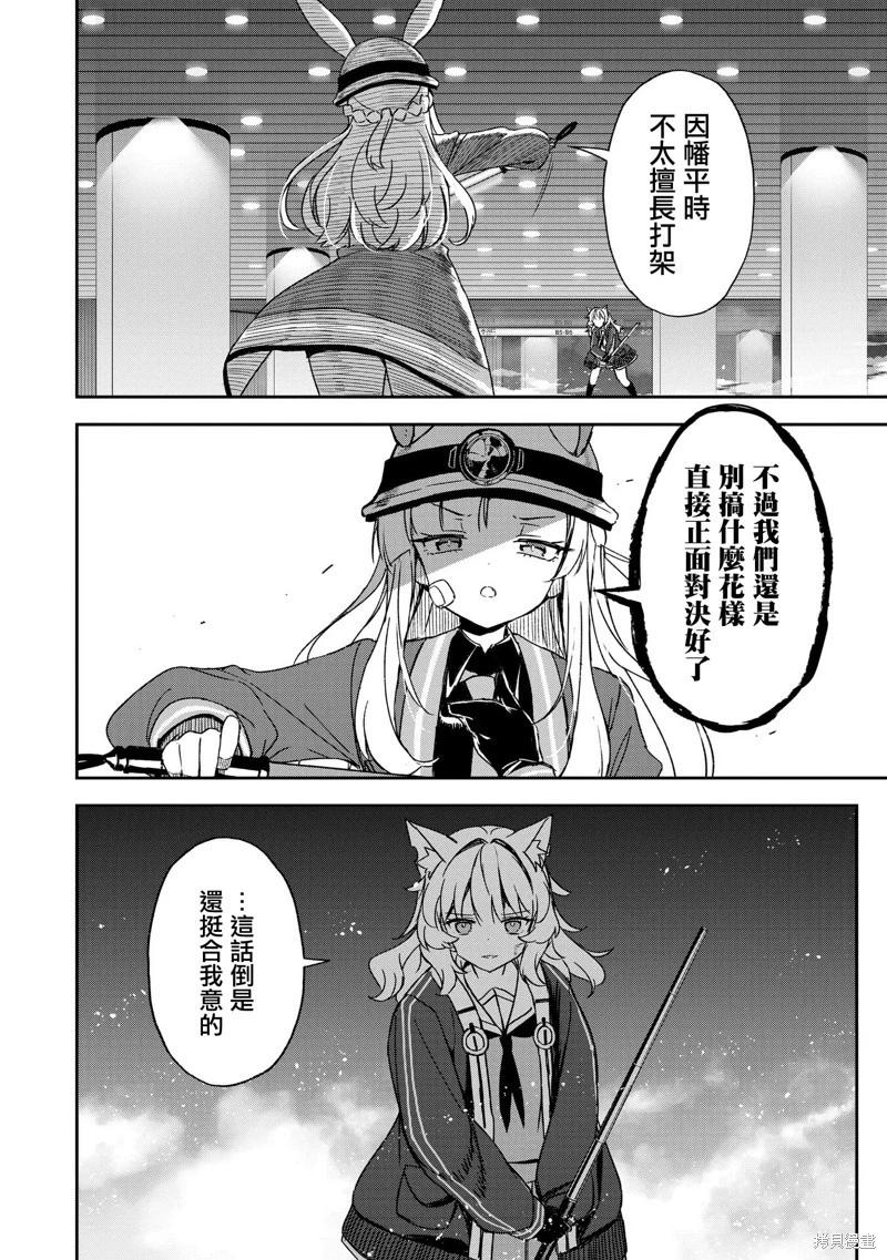 第06话9