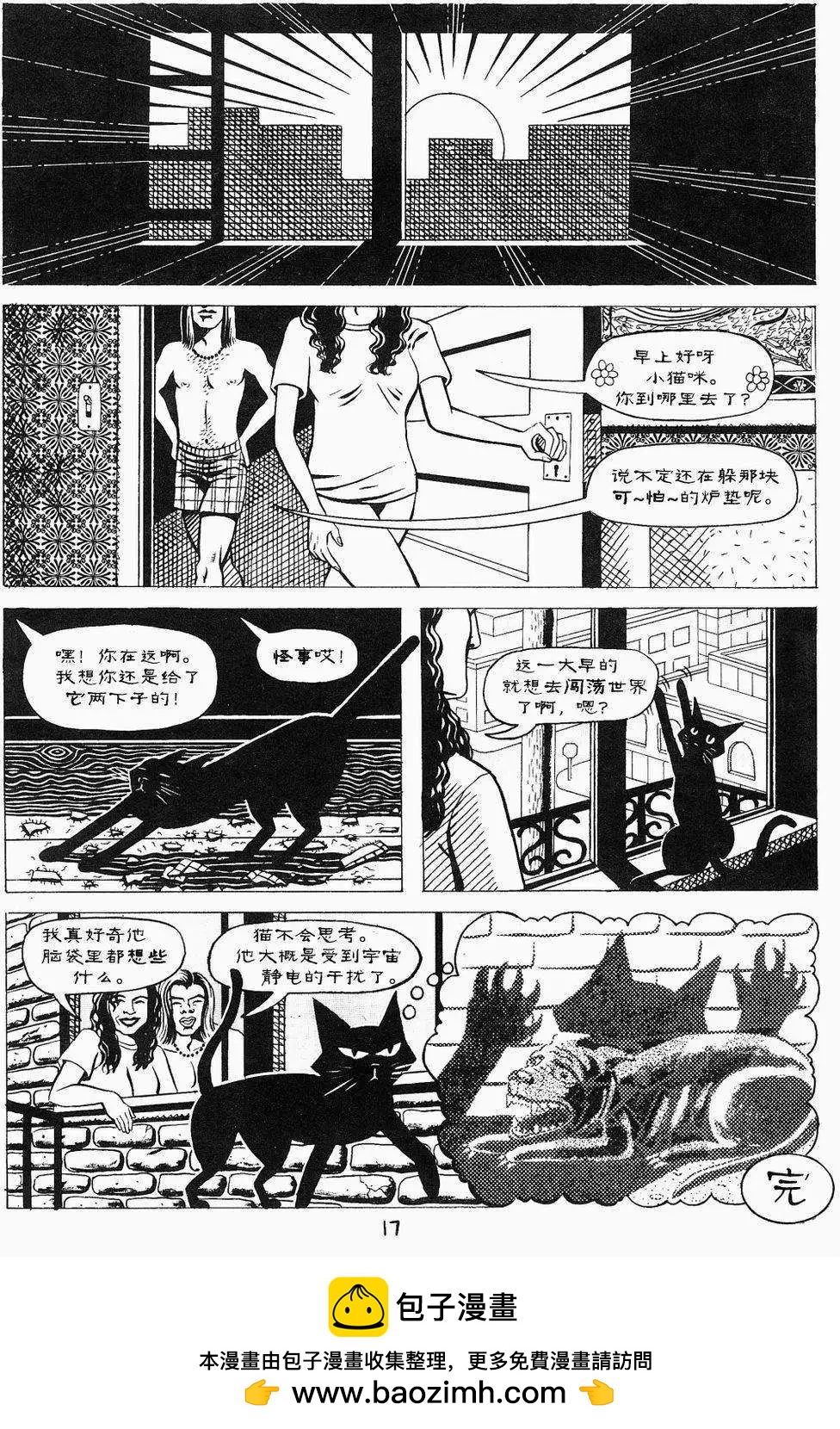 全一卷11