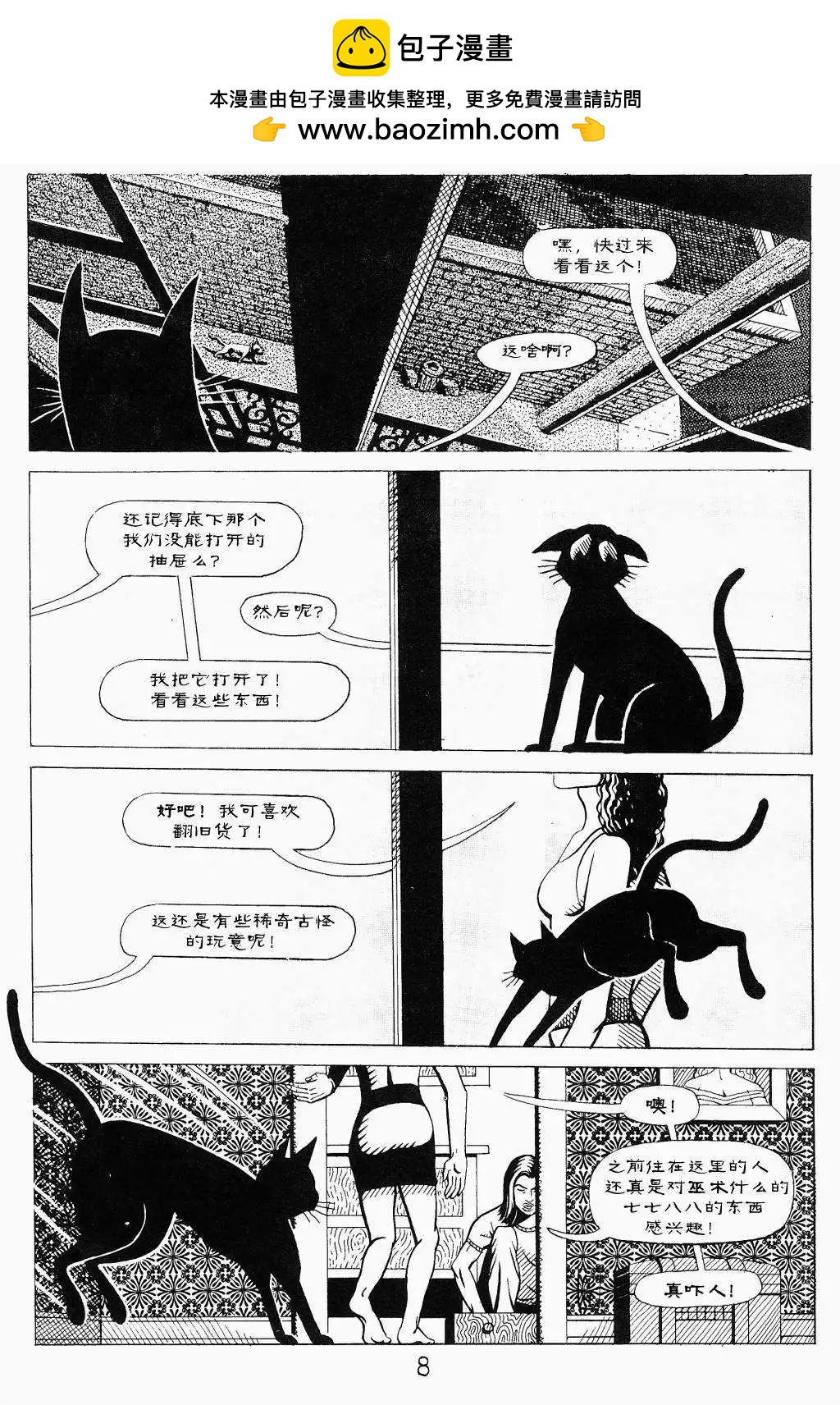 全一卷2