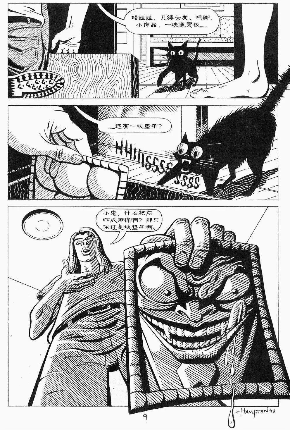 全一卷3
