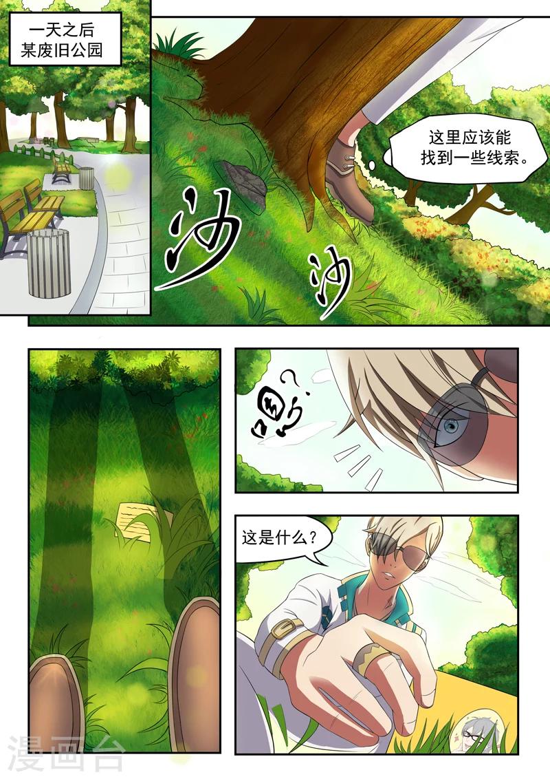 旧版第10话0