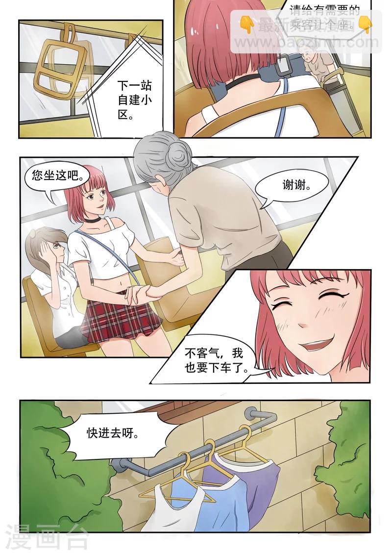 旧版第23话4