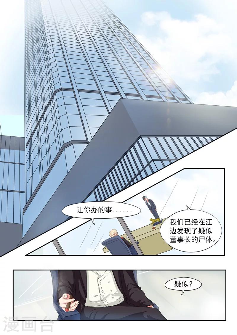 旧版第25话0