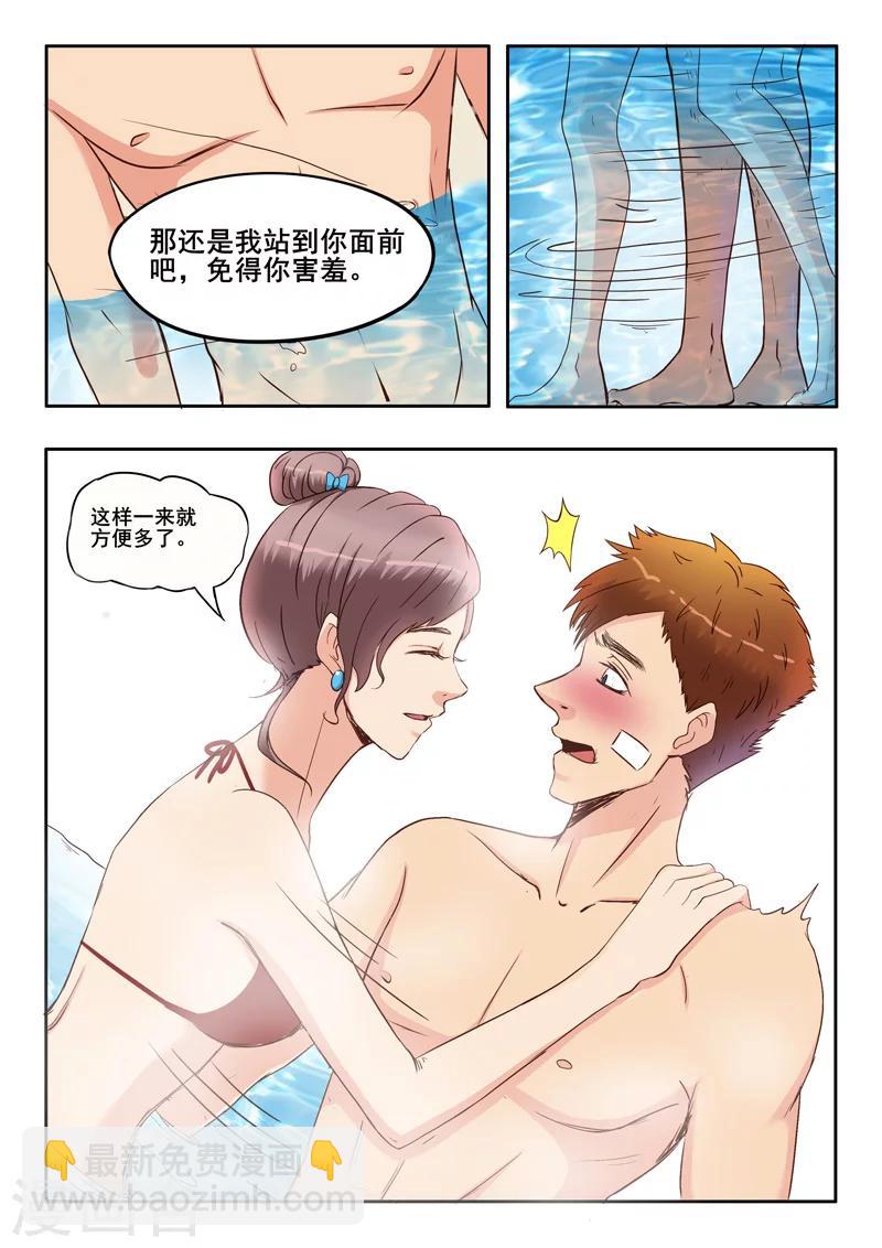 第27话6