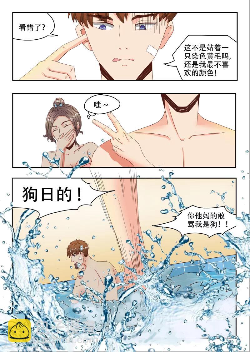 第31话5