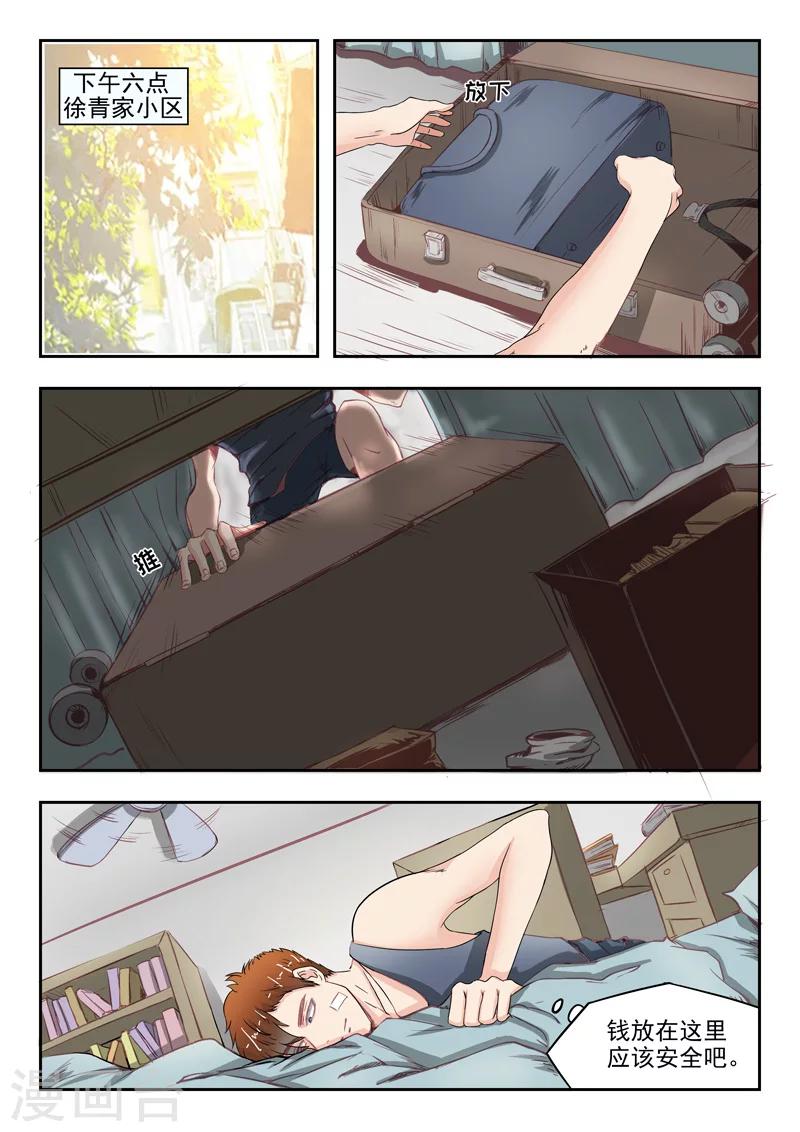 第36话0