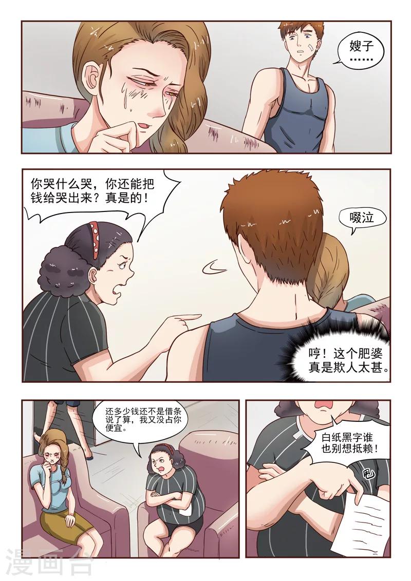 第37话0