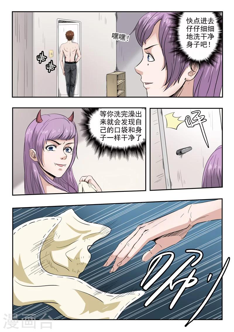 第50话0