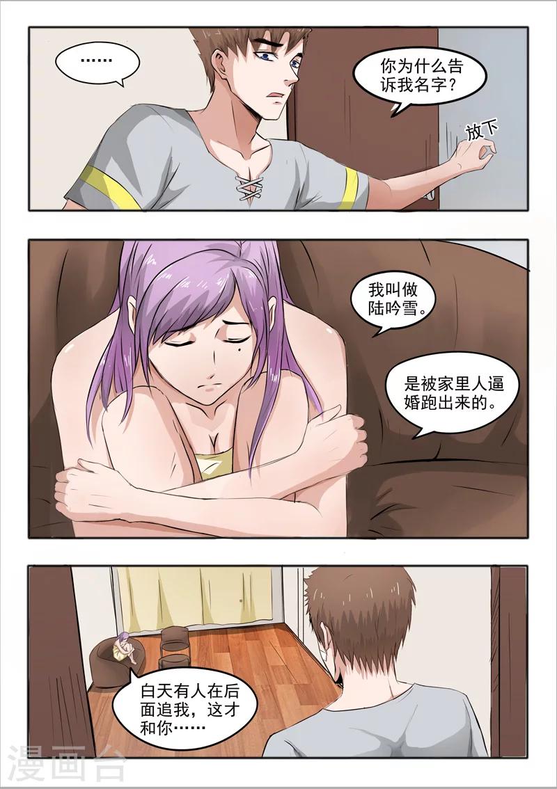 第52话0
