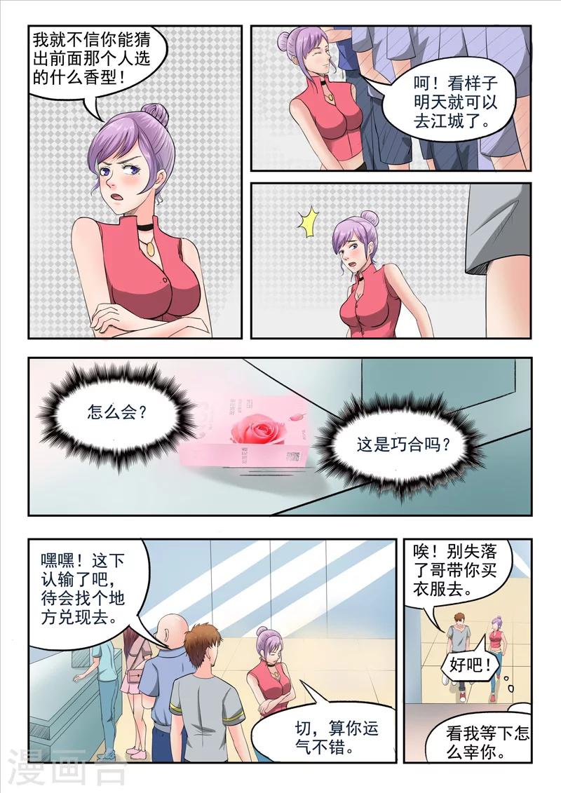 第56话0