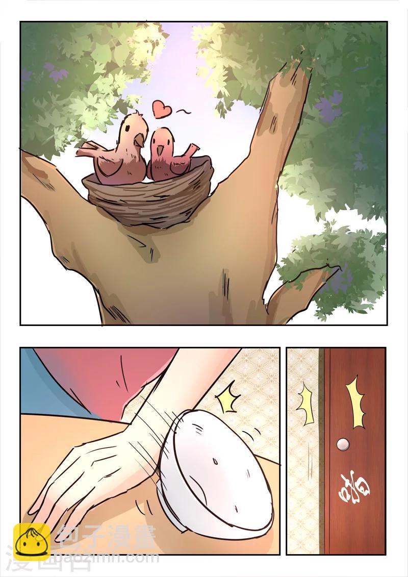 第56话6