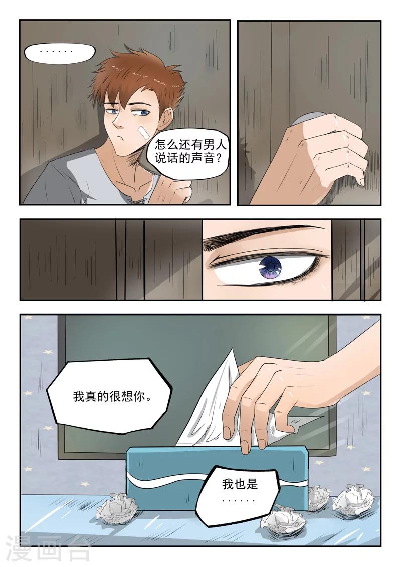 第78话0