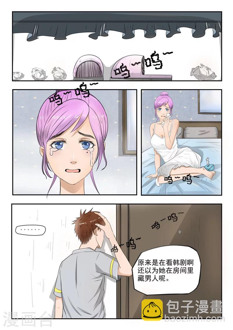 第78话1