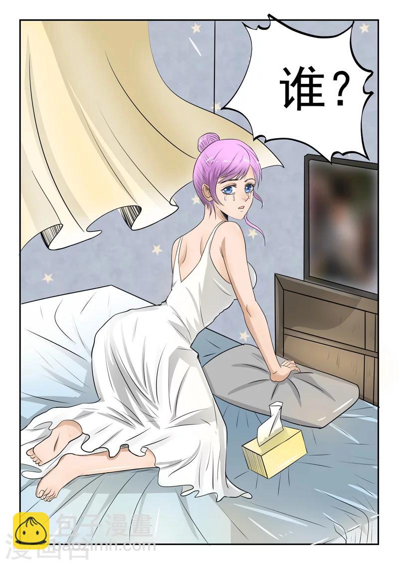 第78话2