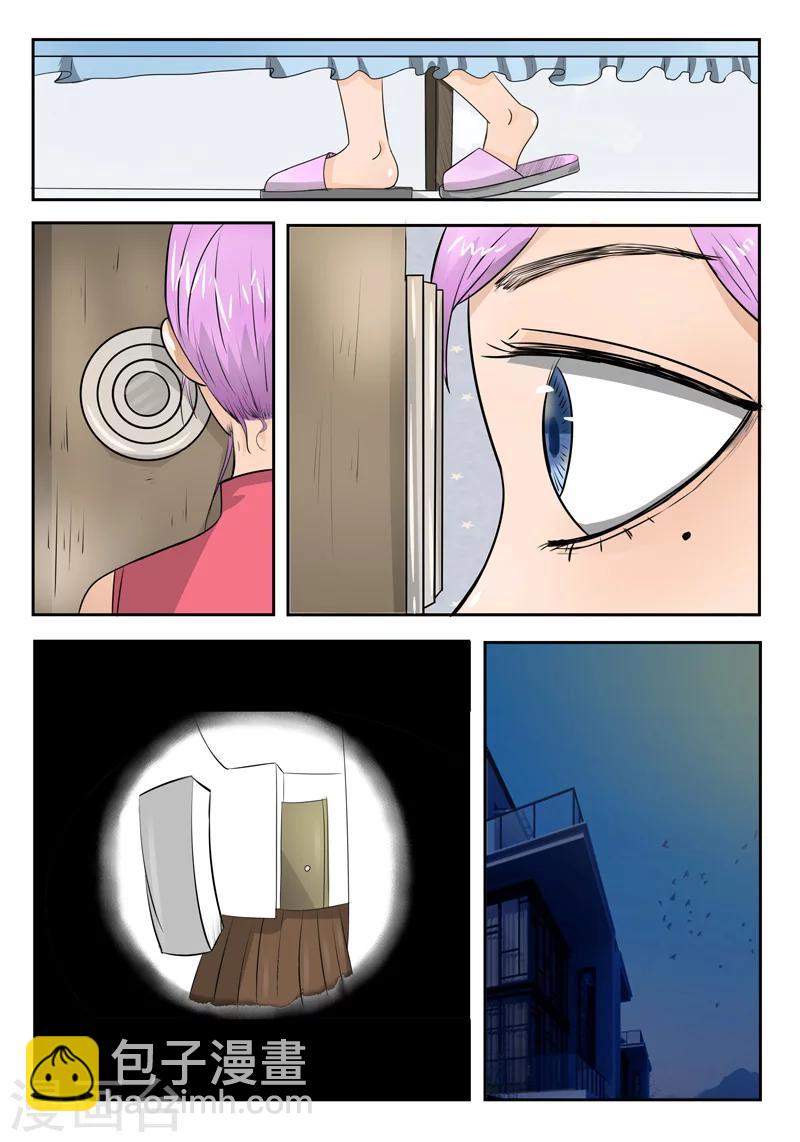 第78话4