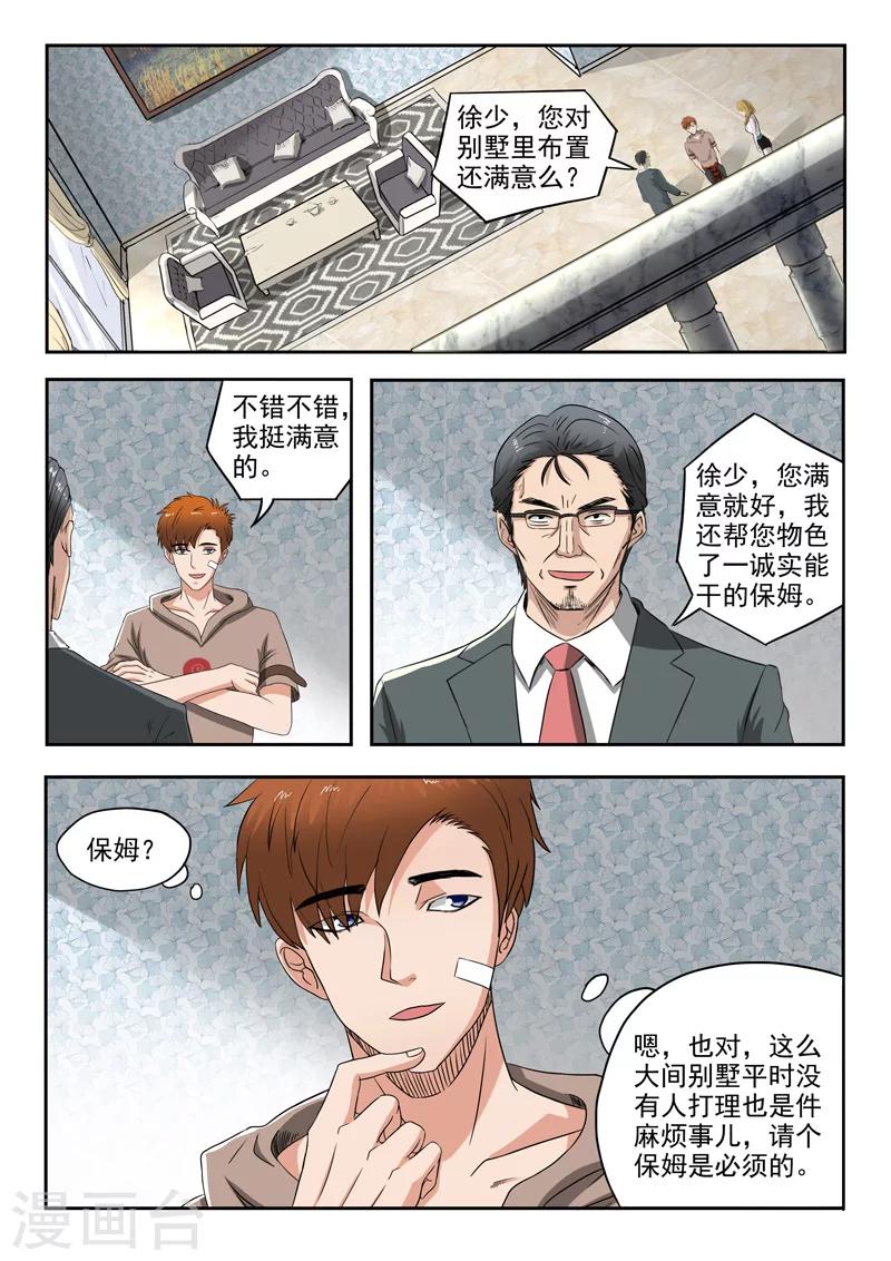 第112话0