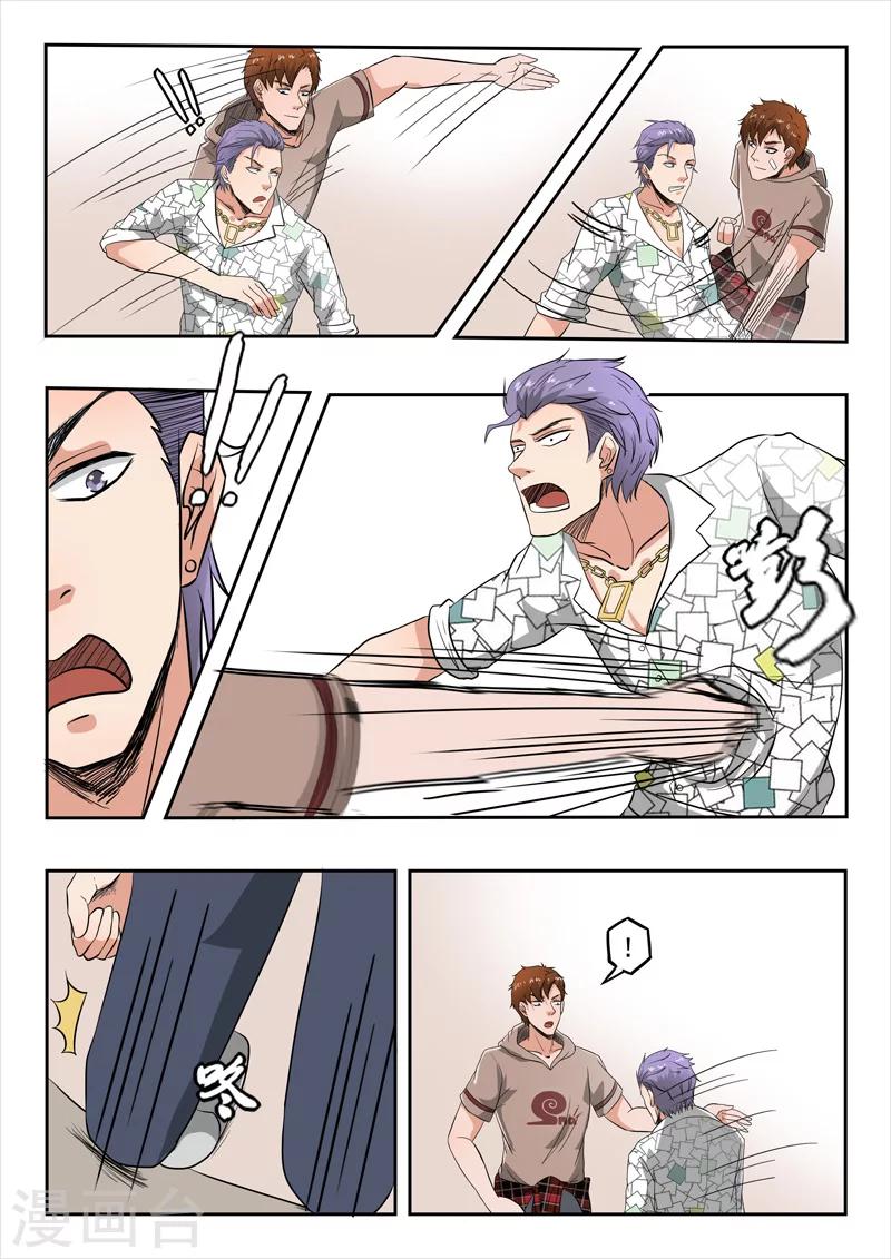 第116话6