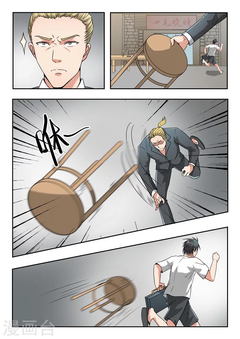 第124话0