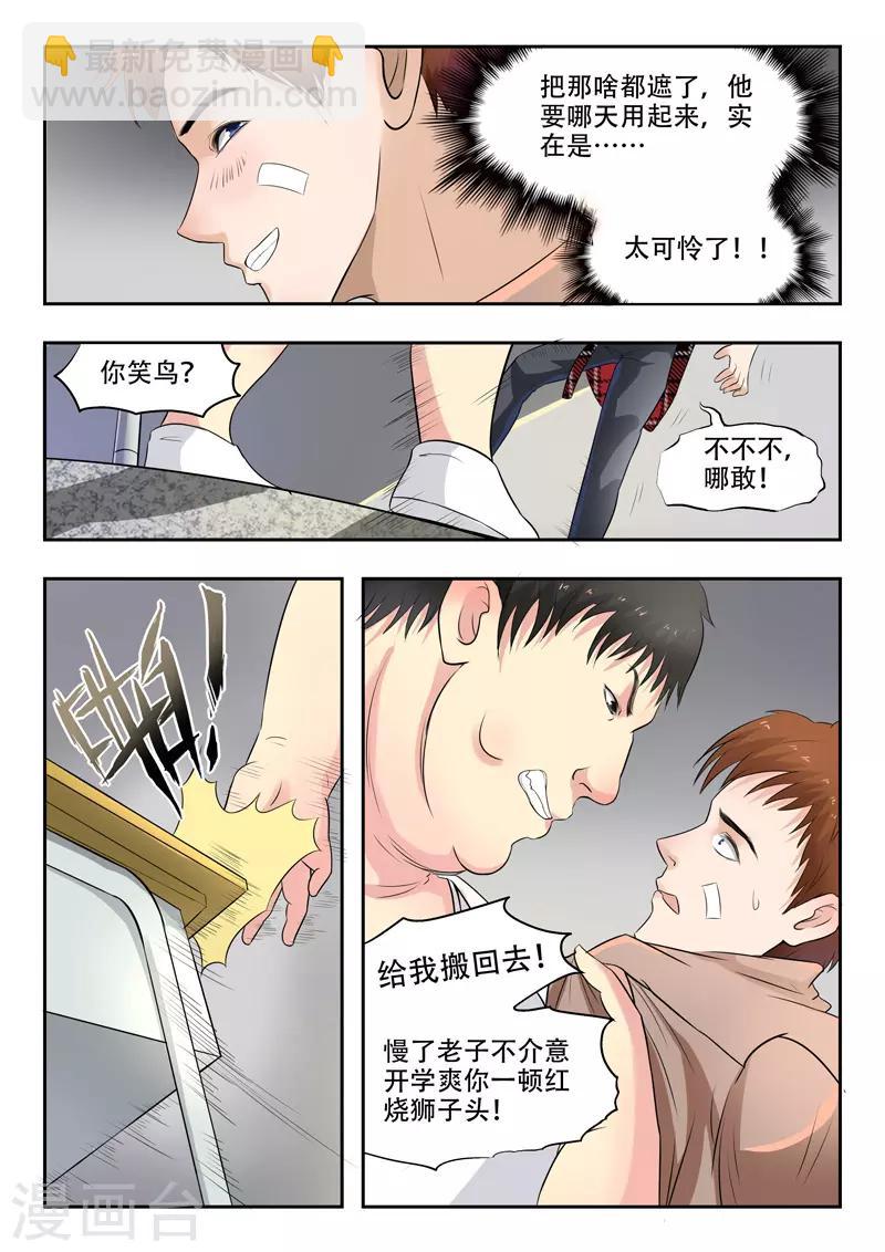 第135话1