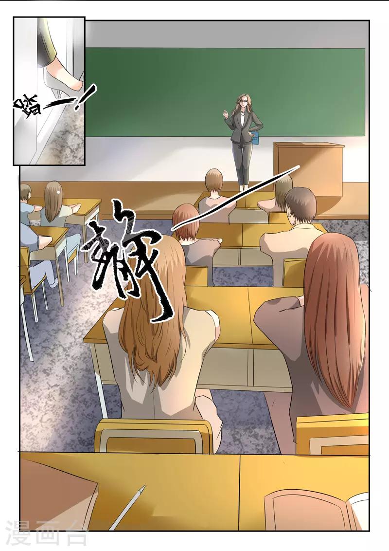 第135话8