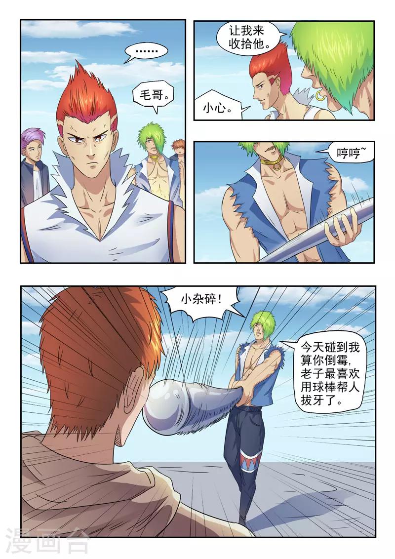 第143话0