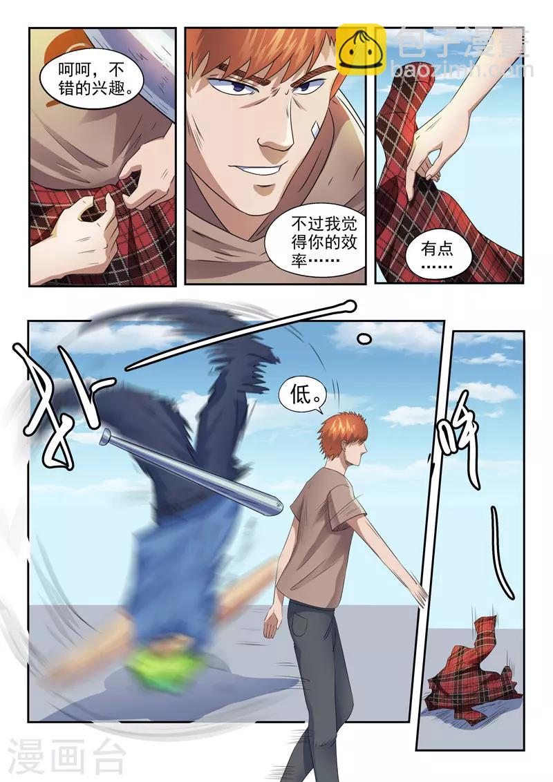 第143话1