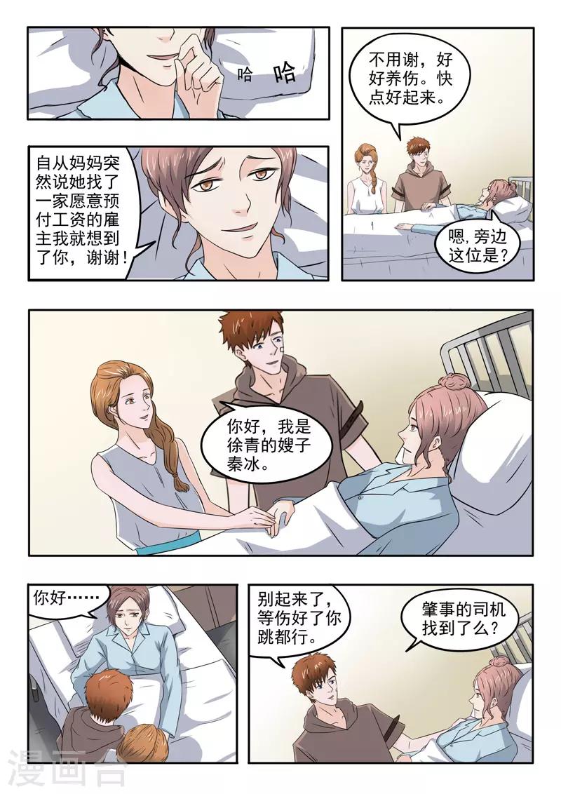 第146话0
