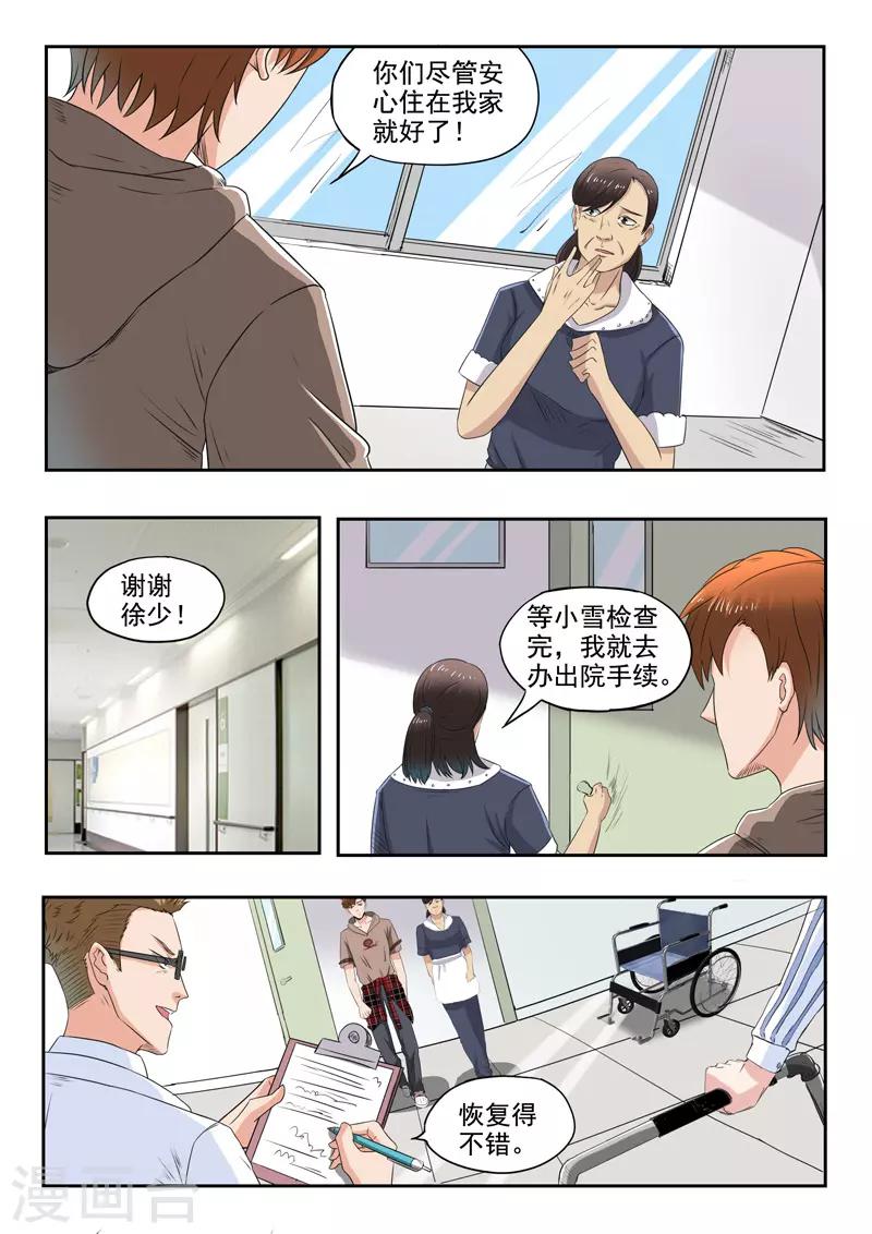 第147话0